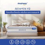 SleepHappy ที่นอนยางพาราและพ็อกเก็ตสปริง รุ่น Atlantis V2 หนา 10 นิ้ว (347975-724305010)