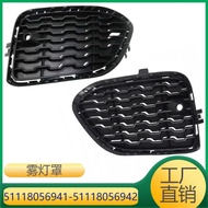 51118056941 51118056942 Suitable for BMW X3F25F26 Front Bumper Left Right Wind Net