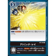 BT-02 DIGIMON TRADING CARD GAME BT02-104