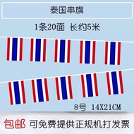 Spot8 small cross flag China8 Thailand String flag China Thailand small flag Decoration Hanging flag