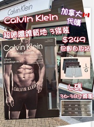 ♥️Calvin Klein 男裝內褲 包郵 加拿大代購