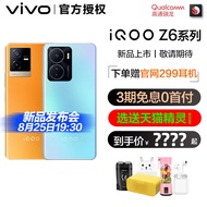 Vivo iQOO Z6 New Style Official Website 5G Mobile Phone vivoz6 iqooz6 iq00z5 iqooz6 Mobile Phone iqo
