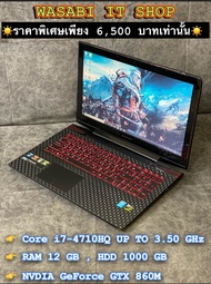 🔥SALE🔥 Gaming Lenovo Core i7 HQ RAM 12 GB HDD 1000 GB NVDIA GeForce GTX 860Mมือสอง