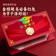 Luoyijia Gold List Title Red Envelope Gift Box 18 Years Old College Entrance Examination Creative Su