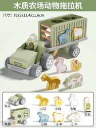FUHAIER | Wooden Tractor Toys for Children