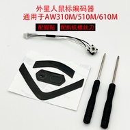 Suitable for Alien AW310M/AW610M/AW510M Encoder Rolling Up and Down Fluffy No Welding TTC