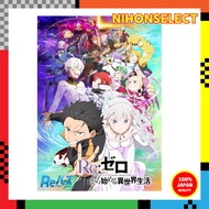 Re:Birth for you Booster Pack "Re:Zero - Starting Life in Another World Vol. 2" BOX
