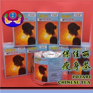 保佳丽瘦身茶  POJARI CHINESE TEA 50GM (1box 25TB)