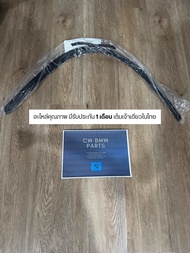 ยางขอบกระจกหลัง ขอบบน+ล่าง BMW E65/E66 ซีรีส์ 7