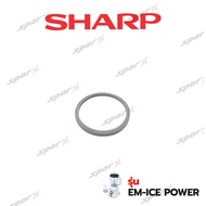 Sharp อะไหล่แท้ ฐานใบมีด /ซีลยาง / ใบมีดโถบด อะไหล่เครื่องปั่น  รุ่น EM-ICEPOWER