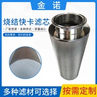 Dust Removal Filter Element Sintered Filter Element Oxygen Generator Air Filter Element Industrial D