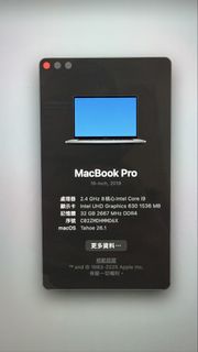 Apple MacBook Pro 16吋 2019 i9 32GB RAM 2TBHDD