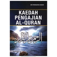 Kaedah Pengajian Al-Qur’an | Imran N Hosein