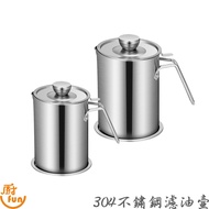 Oil Filter Pot Stainless Steel 304 304