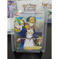 Volo - 151/159 - Full Art Ultra Rare Crown Zenith Singles