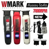 ปัตตาเลี่ยน กันขอบ กันจร  WMARK NG-1205  รอบมอเตอร์ ..7000 RPM..