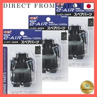 GEX AIR PUMP e-AIR 4000W Replacement Parts Set