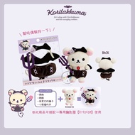 Fork Japanese Goods Rilakkuma Little Devil Key Ring Special Charm Clothes Accessories 4-Piece Set Ba