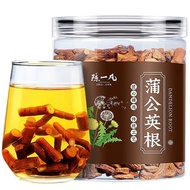 [Chen Yifan] Dandelion Root Tea Selected Old Root Changbai Mountain Dandelion Herbal Tea Health Tea 