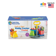 กล่องจัดระเบียบของ : ขบวนรถบรรทุก (Kiddy Caddy : Trucks) [Learning Resources]