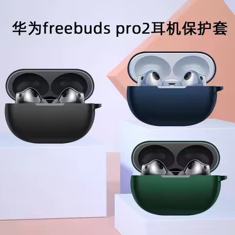 Simple Thin Soft Silicone Earphone Cases for Huawei Freebuds Pro 2 3 Shockproof Headset Cover for Fr