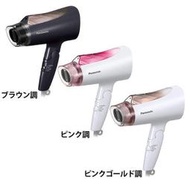 【代訂】全新品Panasonic 國際牌 EH-NE4E 大風量負離子 吹風機 速乾