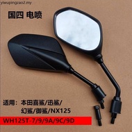 Wuyang Honda Rearview Mirror NX125 Motorcycle Happy Shark Swift Phantom Shark WH125T-7-9-9A-9B-9C Re