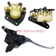 Suitable for Haojue VF100E/N Front Disc Brake Upper Right Pump HJ100T-8-8A-8C-8D-8E Lower Pump Calip