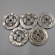 Antique Coins Sterling Silver Copper Coins Rare Double-Sided Engraved Qing Dynasty Five Emperor Coin