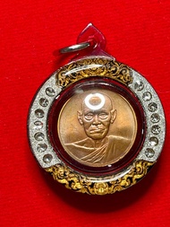 เหรียญสมเด็จพุฒาจารย์โต (สภาพสวย) พิมพ์ใหญ่ รุ่น122 ปี วัดระฆัง ปี 2537 (5)