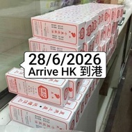 26年6月新加坡代購🇸🇬 馮滿記千里追風油🌱 Singapore 星加坡 28/6/2026到香港 arrive HK