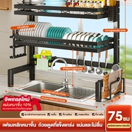 GSlife ที่คว่ำจาน2ชั้น ชั้นวางถ้วยจาน ชั้นวางจาน ชั้นคว่ำจาน ชั้นวางของในครัว ชั้นวางจานพร้อมที่วางแ