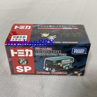 Fu Hei Hui Spell Fighting Dream TOMICA Car Japan TAKARA TOMY (888 Toy Store)