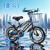 Kids จักรยานเด็ก พักผ่อนที่จับรถ ล้อเสริมแสงสว่าง ล้อสีสันสดใส เฟรมเหล็กคาร์บอนสูง ยางล้อรถ 12/16/18