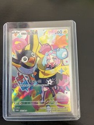 Pokemon card奇樹的電海燕 特典promo
