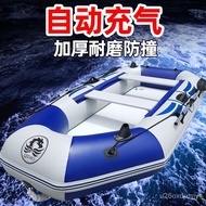 W-8&amp; Boat Thickened Fishing Boat Hard Bottom Inflatable Boat Kayak Inflatable Boat Wear-Resistant Lure Life-Saving Foldi