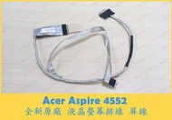 ★普羅維修中心★宏碁Acer Aspire 4552 全新原廠液晶螢幕排線 屏線 