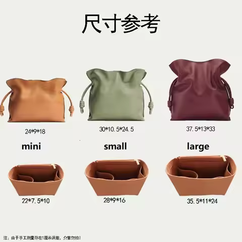 【Only Sale Inner Bag】Bag Organizer Insert For Loewe Flamenco purse Organiser Divider Shaper Protecto