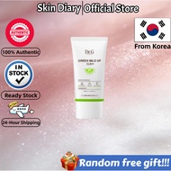 [Dr.g] Green Mild Up Sunscreen 35ml/Anti oxidative repair, gentle, and resistant to multiple injurie