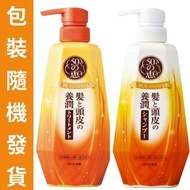 50惠 - 養潤豐盈 洗頭水400ml + 護髮素 400ml 滋養型 *【套裝】-45690/45713(平行進口) *包裝隨機發貨*