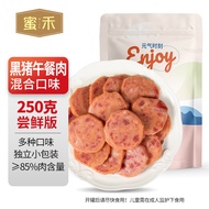 猪肉脯零食肉干Pork jerky snack dried meat shop childrens ready to eat meat in open bags cooked meat肉铺儿童开袋即食