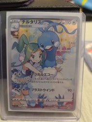 PTCG 白熱のアルカ 露璃娜 七夕青鳥 CHR  074/068