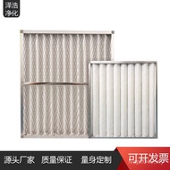 First Effect Medium Effect Filter Filter E18 Air Filter Air Foldable Aluminum Frame Stainless Steel 