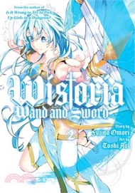Wistoria: Wand and Sword 2 (Manga) 杖與劍的魔劍譚