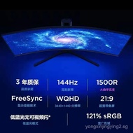 Curved Display 34Inch WQHD Curved screen Wide Viewing Angle 144Hz Low Blue Light34Inch Screen