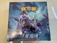 Pokémon Card - 漆黑幽魂 s6K F