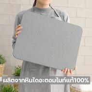 พรมหิน [ ของแท้ 100% ] 40x60 ซม.มีของแถมในกล่อง ผลิตจากหินไดอะตอมไมท์แท้ ซึมซับน้ำได้รวดเร็ว แห้งไว ไร้กลิ่นอับ ไม่ต้องซัก ระวังของเลียนแบบ