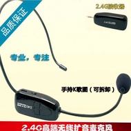 SOLESTE 2.4G Wireless Microphone Lavalier Head-Mounted Live K-Song Recording Teacher Guide FM Microp