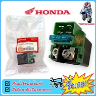 รีเลย์สตาร์ท HONDA : CBR 150 250 300 FORZA #BJN BRAND