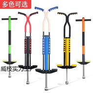 Jumping Youth Device Single Double Jumping Jumping Pole Jumping Jumping Adult Children Pole Jumping 